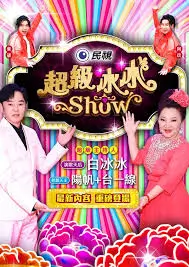 早餐中国味 美食纪录片在线观看
