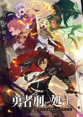 潮汐纪年 国创动画全集在线观看