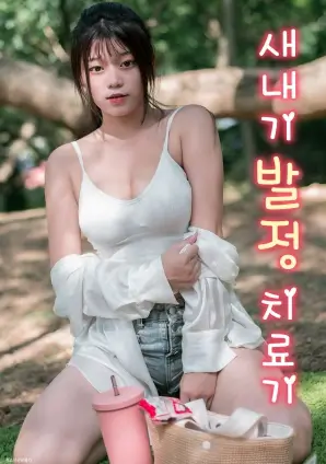 深夜电台 都市悬疑剧在线观看